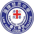 Yan Chai Hospital Lim Por Yen Secondary School