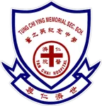 Yan Chai Hospital Lim Por Yen Secondary School